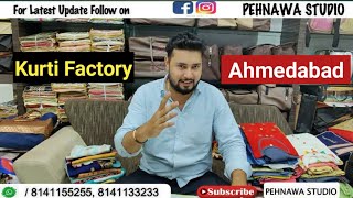 Ahmedabad super manufacturer  kurti wholesale market in Ahmedabad  Pehnawa Studio [upl. by Lillywhite661]