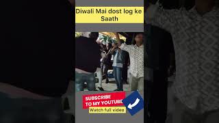 Aakashsima chil ho ki besara ❤️Diwali celebration with my family 🥳🥰shorts diwali  song [upl. by Anyehs]