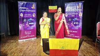 Aatavu chandha notavu chandha with Sumalatha at Chiguru Kala Sangama [upl. by Nenad]