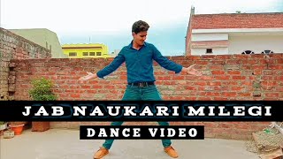 Jab Naukri Milegi To Kya Hoga  Dance Video  Akshay Kumar  Mrand MrsKhiladi  Dance with Moin [upl. by Inahs]