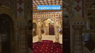 travel rajasthanistatus rajasthan mewadigeet prachin rajwada [upl. by Adnoraj190]