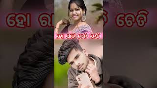 Pagli Tate Love Heijiba Umakant barik new sambalpuri short status video💞💞💞💞💞🥰🥰🥰 [upl. by Aynotak]