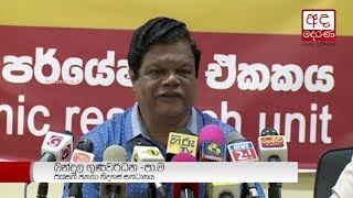 Bandula Gunawardena says country is lacking big investors [upl. by Delia]