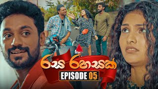 Rasa Rahasak රස රහසක්  Episode 05  06th December 2024  Sirasa TV [upl. by Gavrilla851]