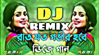 Rat Joto Govir hobe Dj Hard mix  TikTok  New Viral Dj Gana  Dj Gan  Trance Song 2024 [upl. by Netnerb]