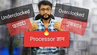 Underclock vs Overclock Mobile Processor  Pros and Cons [upl. by Aonehc]