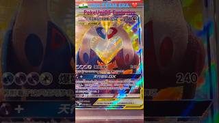 Pokemon in India Latios amp Latias GX Tag Team Alt Full Art PSA 10 pokeuni05 pokemonindia [upl. by Assenav888]