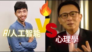 「知識戰」的認知，別容易被「操控」！ [upl. by Candice]