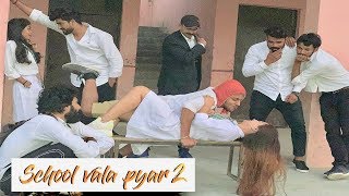 स्कूल वाला प्यार Ep2  School Vala Pyar Ep2  Hurrrh [upl. by Stacia613]