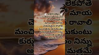 అక్షరసత్యం 🕊️🕊️ song [upl. by Lagasse560]