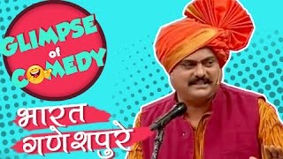 Best Of Chala Hawa Yeu Dya  Comedy Compilation  Bharat Ganeshpure Bhau Kadam Shreya Bugde [upl. by Ainnat935]