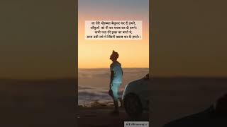 Ja Tujhe Maaf Kiya Dil Ko Todne Waleshorts short ytshots youtubeshorts trending viralvideo [upl. by Yslek]