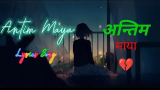 Antim Maya 💔  अन्तिम माया  ANTIM MAYA LYRICS SONG Movie FARKi FARKi  NAREN LIMBU [upl. by Nylicaj695]