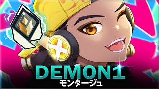 【VALORANT】VALORANTの プレイヤーが 不可能を つかむとき 「Demon1」  ヴァロラントモンタージュ [upl. by Malita]