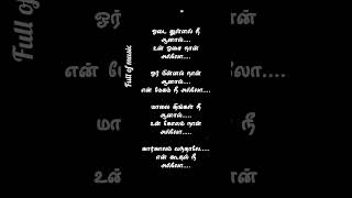 🖤Odai thullal nee aanaal🖤whatsapp status 🖤fullofmusics tamilsong [upl. by Rogovy]