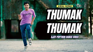 Thumak Thumak Pahari Song Dance Video  Gulabi Sharara  Ajay Poptron Dance Video [upl. by Ahsiekan]