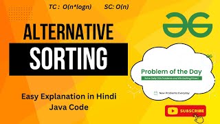 Alternative Sorting  Array  gfg potd  alternative sorting gfg potd  Java [upl. by Alaecim]