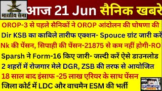 OROP3 से पहले PMR पूर्व सैनिकों की आंदोलन की तैयारी 18 साल बाद इंसाफ 25 लाख एरियर के साथ पेंसन [upl. by Berte]