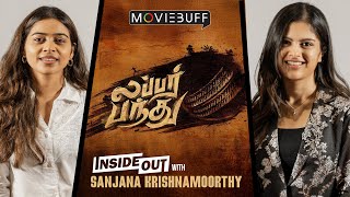 quotI want to become a Directorquot  Sanjana Krishnamoorthy Subha Rajendran  Lubber Pandhu  Inside Out [upl. by Eimmac]