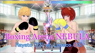 Boxing Arena NEBULA Hayato 13 vs Lococo 13 [upl. by Aimar]