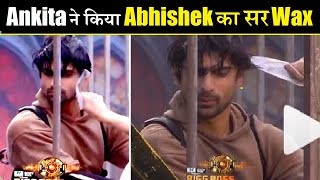 BiggBoss17 Ankita ने किया Abhishek का सर Wax Ankita Lokhande Waxed Abhisheks Head  FinalCut [upl. by Racklin]