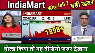 IndiaMart share latest newswhy indiamart share fallanalysis target tomorrowindiamart share news [upl. by Benni]