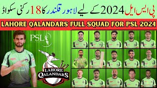 Lahore Qalandars Full Squad Pakistan Super League 18 Member Squad Announced HBL PSL9 2024 Quetta🏆 [upl. by Nnaeiluj]