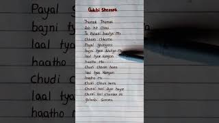 Gulabi Sharara I Thumak Thumak  Lyrics viralsong lyrics shorts [upl. by Jaunita]