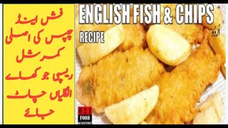 traditional british fish and chips recipe [upl. by Assehc81]