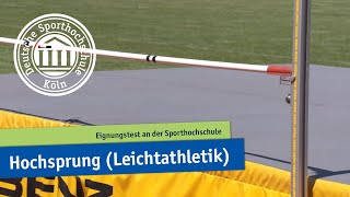 Hochsprung Leichtathletik  Eignungstest an der Sporthochschule [upl. by Beatty]