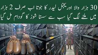 Cheapest Leather Shoes Karachi  Wholesale Shoe Shop in Karachi  My Foot Boot [upl. by Dirrej356]