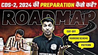 All About CDS Exam  CDS Preparation Strategy  UPSC CDS2 2024🔥 [upl. by Kiker]