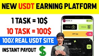 New Usdt Earning Site  usdt Earning Site  Best Usdt Earning Site  Earning Website Usdt [upl. by Esnofla]