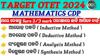 Maths Pedagogy Inductive Deductive AnalysisSynthesis Method OTET EXAM2024Odishashikhyakendra [upl. by Obala381]