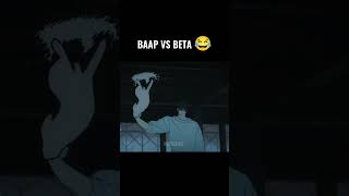 BAAP VS BETAFIRST CLASSkgfxeditz jujutsukaisen gojo [upl. by Fricke]