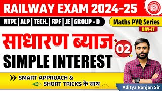 🔴SIMPLE INTEREST 02 साधारण ब्याज  RAILWAY MATHS PYQ SERIES  NTPC RPF ALP GROUPD ADITYA SIR [upl. by Marelda]