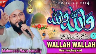 Wallah Wallah Mehmood Raza Ismaily naatzindagi ye nahi hai kisi ke liyekalame huzoor tajushshariah [upl. by Odlaw316]