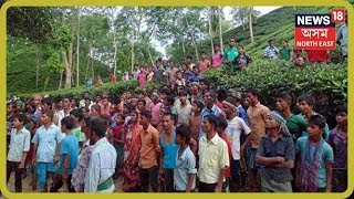 Assam Tea Employees Start Protest In Golaghat For Not Receiving Salary [upl. by Malik]