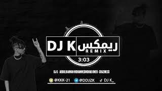 DJ K  Abdulrahman MohammedMohab Omer  Craziness [upl. by Darraj]