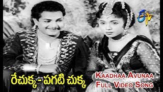 Vaishali Telugu Movie  Full Songs Jukebox  Aadhi Sindhu Menon [upl. by Eelanna]