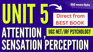 UGC NET PSYCHOLOGY UNIT 5 IN HINDI  NET PSYCHOLOGY ONLINE FREE CLASSES [upl. by Aderb]