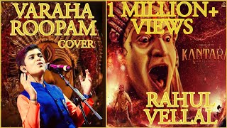 Varaha Roopam Cover  Rahul Vellal  Kantara  Rishab Shetty  Sai Vignesh  Anjeesh Loknath [upl. by Gen]