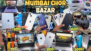 Mumbai Chor Bazaar 2023  Complete tour of Mumbai Chor Bazaar  Chor Bazaar Mumbai  चोर बाजार [upl. by Garwin]