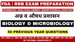 BIOLOGY  MICROBIOLOGY  RRB FDA PREVIOUS YEAR QUESTIONS   FDA amp RRB EXAM PREPARATION [upl. by Sinnoda]