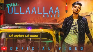 Petta  Ullaallaa Cover  MD  Dhinesh Nagarajan ThalaivarBaila Petta Ullaallaa [upl. by Bancroft]