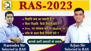 RAS  2023  RAS 2023 तैयारी  रणनीति  स्टडी मटेरियल  Arjun Sir  Quality Education [upl. by Ianahs]