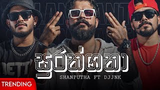 Surangana  සුරන්ගනා  Dj Jnk amp moniyo New Rap Sinhala 2024  Trending Rap Sinhala [upl. by Ednutabab]