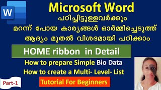 MS Word Malayalam Tutorial  Home Tab [upl. by Iroak]