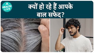 Why is your hair going grey so early  Premature Greying  Health Live [upl. by Leventis865]