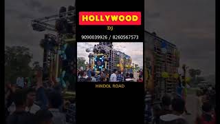 Hollywood Dj New Setup 2024💯🔥🔥 Hollywood Dj Contact Number 💯 odishadj djlife djlifestyle dj ❤️ [upl. by Ern318]